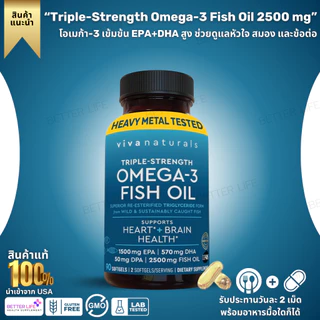 Viva Naturals Omega-3 Fish Oil Triple Strength 2500 mg , 90 Softgel (No.3999)