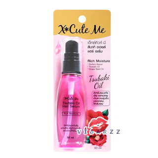 (Live 40%) X Cute Me Deep Repair / Rich Moisture / Leave In Cream เอ็กซ์คิวท์ มี ออยล์ แฮร์เซรั่ม ช่วยฟื้นฟูบำรุงผมเสีย