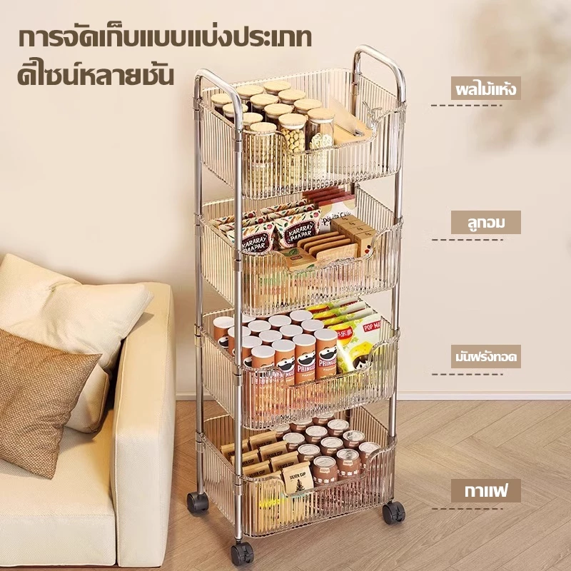 ชั้นวางของมีล้อ รถเข็นขนม รถเข็นเก็บของ พร้อมล้อเลื่อน สําหรับห้องครัว บ้านชั้นวางของ อเนกประสงค์ 2/3/4 ชั้น