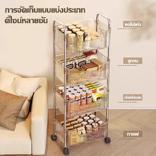 ชั้นวางของมีล้อ รถเข็นขนม รถเข็นเก็บของ พร้อมล้อเลื่อน สําหรับห้องครัว บ้านชั้นวางของ อเนกประสงค์ 2/3/4 ชั้น