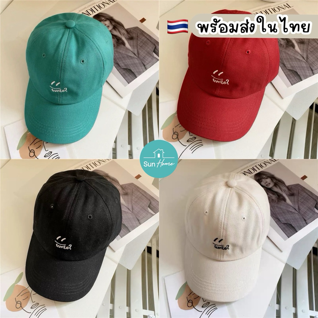 พร้อมส่งในไทย 🇹🇭 หมวกแก๊ป หมวกเบสบอล กันแดด 💟 ส่งด่วน✅