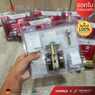 Hafele ลูกบิดประตูก้านโยก (ก้านแบน) วัสดุซิงค์อัลลอยด์พรีเมี่ยม สำหรับห้องทั่วไปและห้องน้ำ