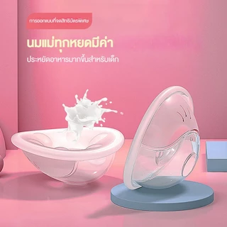 Dr.Isla 2Pcs แผ่นซับน้ํานม ถ้วยเก็บน้ำนม ชุดถ้วยซิลิโคนรองน้ำนม แผ่นซับน้ํานม ถ้วยเก็บน้ำนม กรวยเก็บน้ำนม ใช้ซ้ำได้MSB03