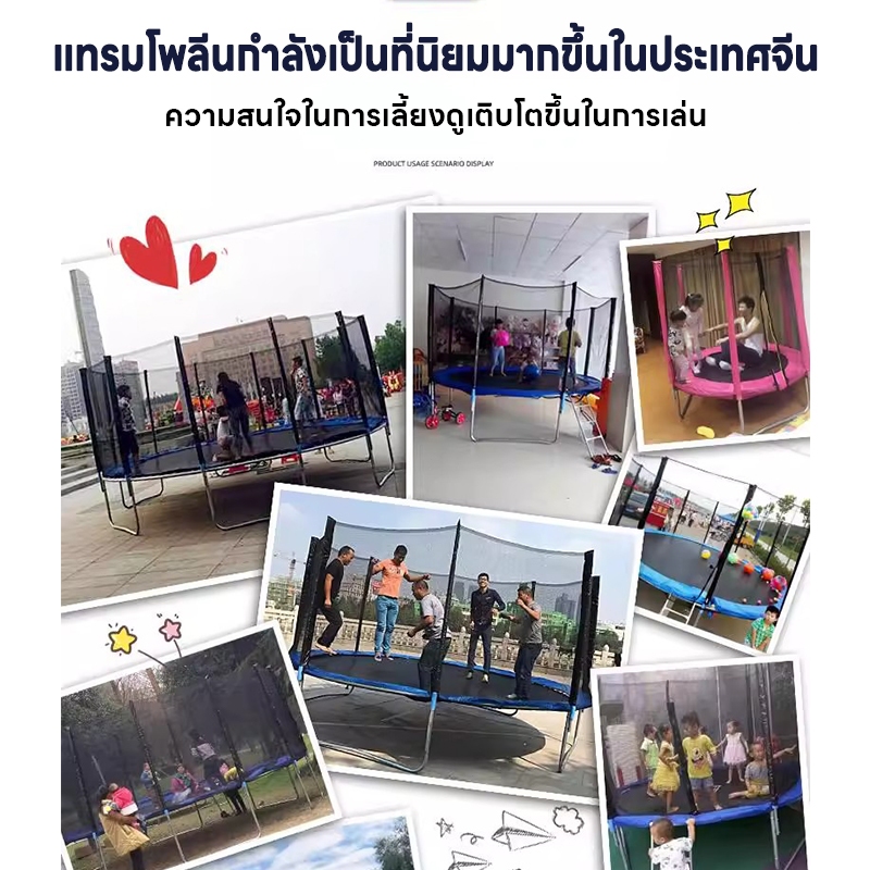 TEXYแทรมโพลีน ขนาด 5-10 ฟุต รับน้ำหนักได้ 600 กก โครงสร้างเหล็กแกร่ง  ผ้า PP คุณภาพดี เหมาะสำหรับใช้ทั้งในร่มและกลางแจ้ง - รูปที่ 2