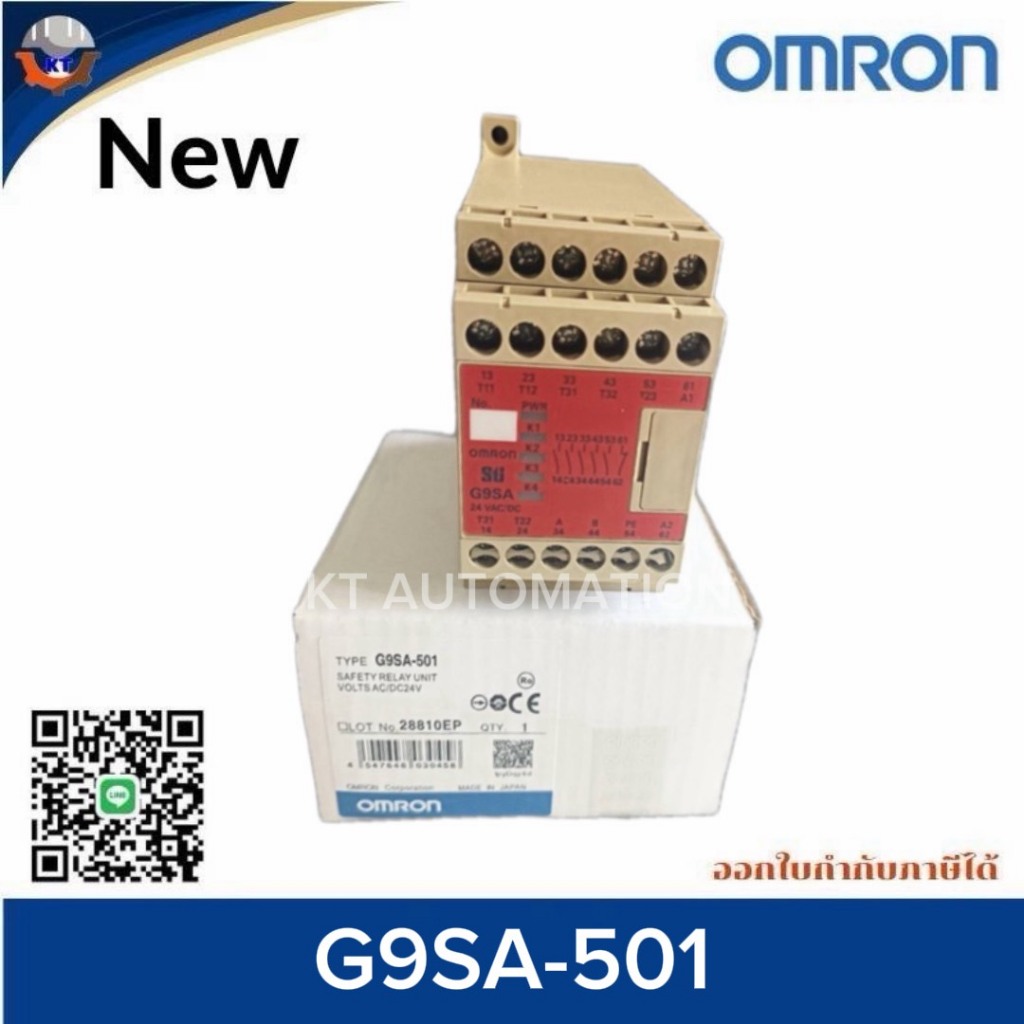 Omron  G9SA-501, 24VAC/DC Safety/Relay Unit