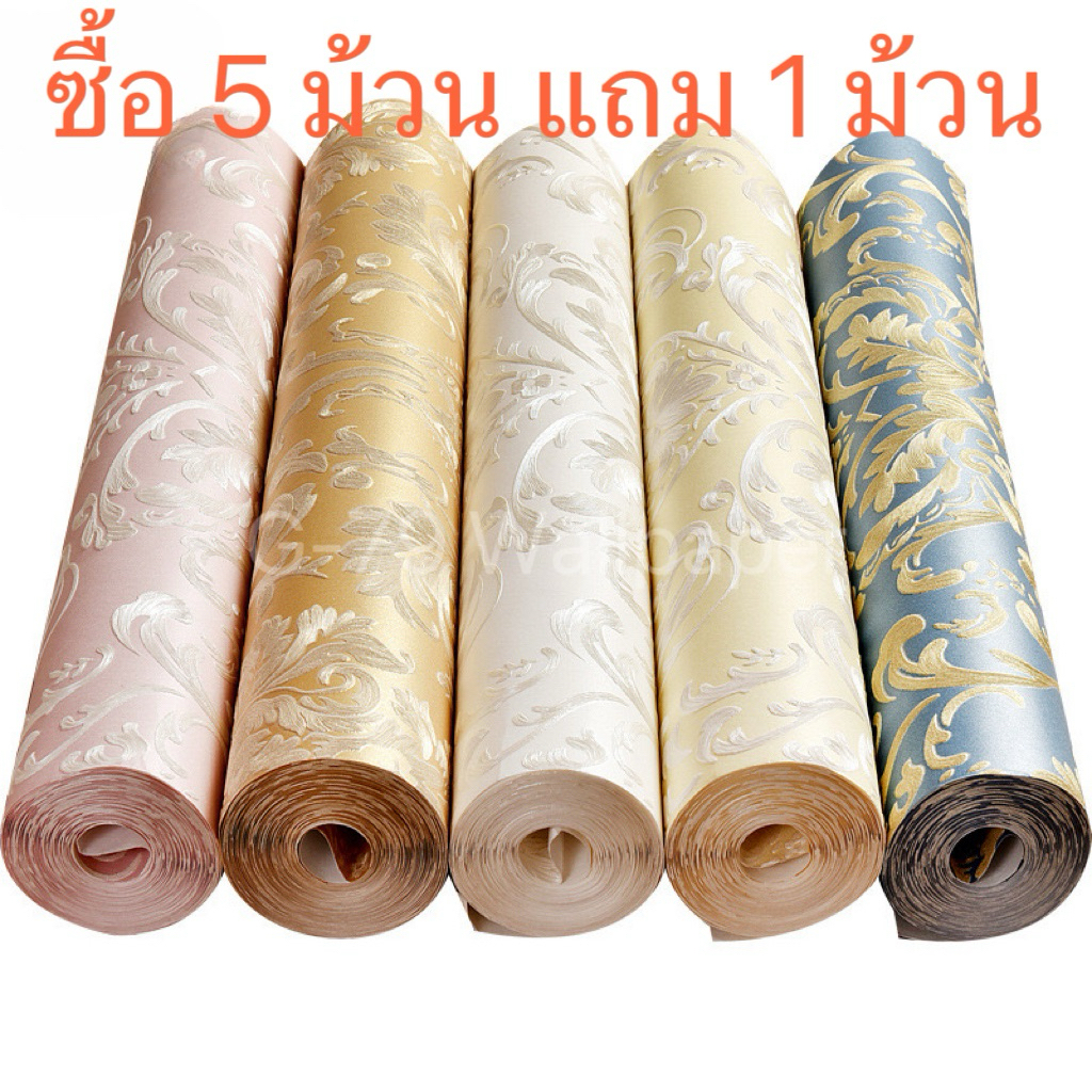 แผ่นวอลเปเปอร์ตกแต่งฝาผนัง 3D Premium วอลเปเปอร์ 3D มีกาวในตัว กว้าง 53 cm เกรด A+ หนา0.7mm ซื้อ 5 ม้วน แถม 1 ม้วน