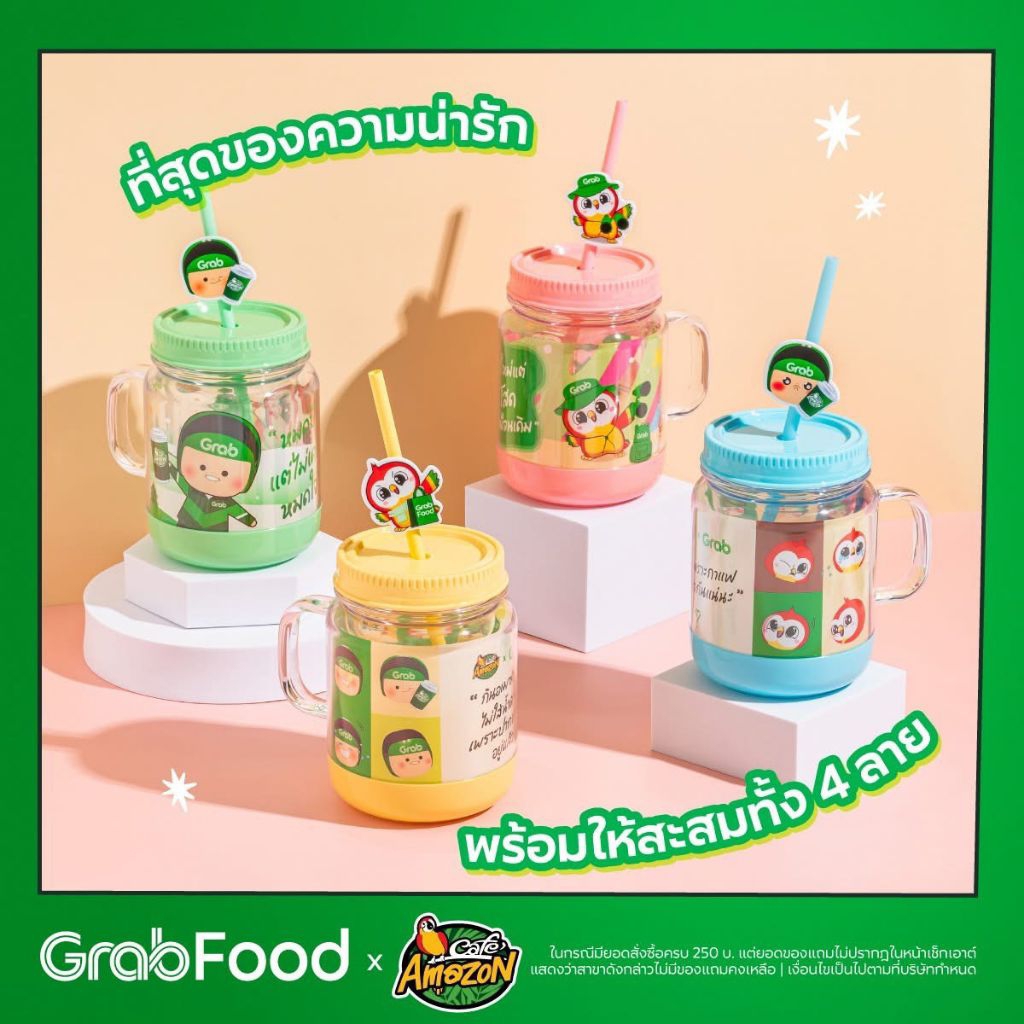 Cafe Amazon แก้วพลาสติก  reusable
