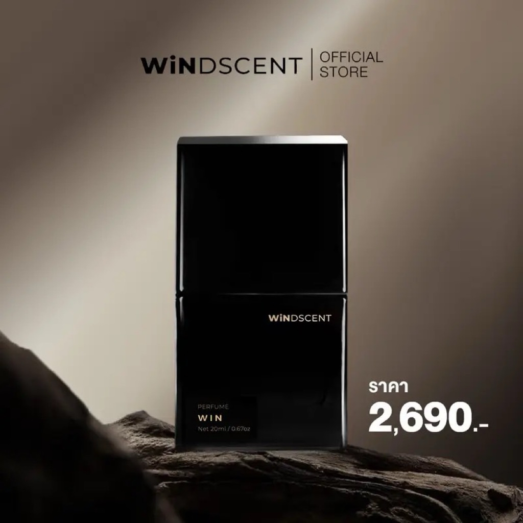 น้ำหอม WINDSCENT WIN Perfume 20ml เก็บเงินปลายทางได้