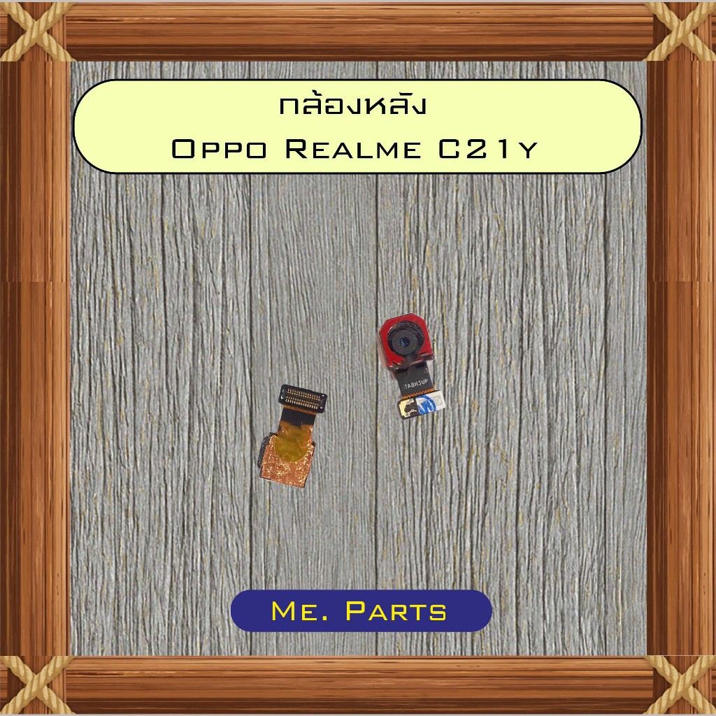 กล้องหลัง Oppo Realme C21,Realme C21y