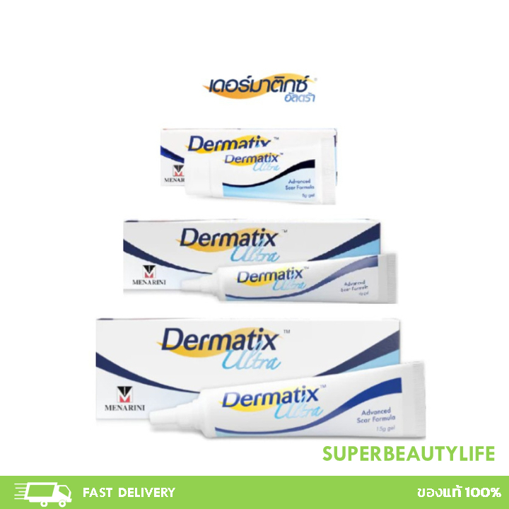 แท้100% ฉลากไทย Dermatix Ultra Gel เดอร์มาติกซ์ อัลตร้า เจลลดรอยแผลเป็น ขนาด 5/9/15 กรัม