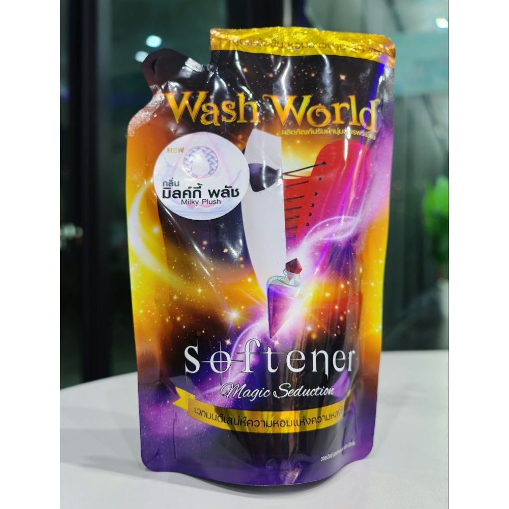 น้ำยา​ปรับผ้า​นุ่ม​ Wash World กลิ่น Milky Plush (แป้ง) หอมนาน 45 วัน ขนาด 540 มล