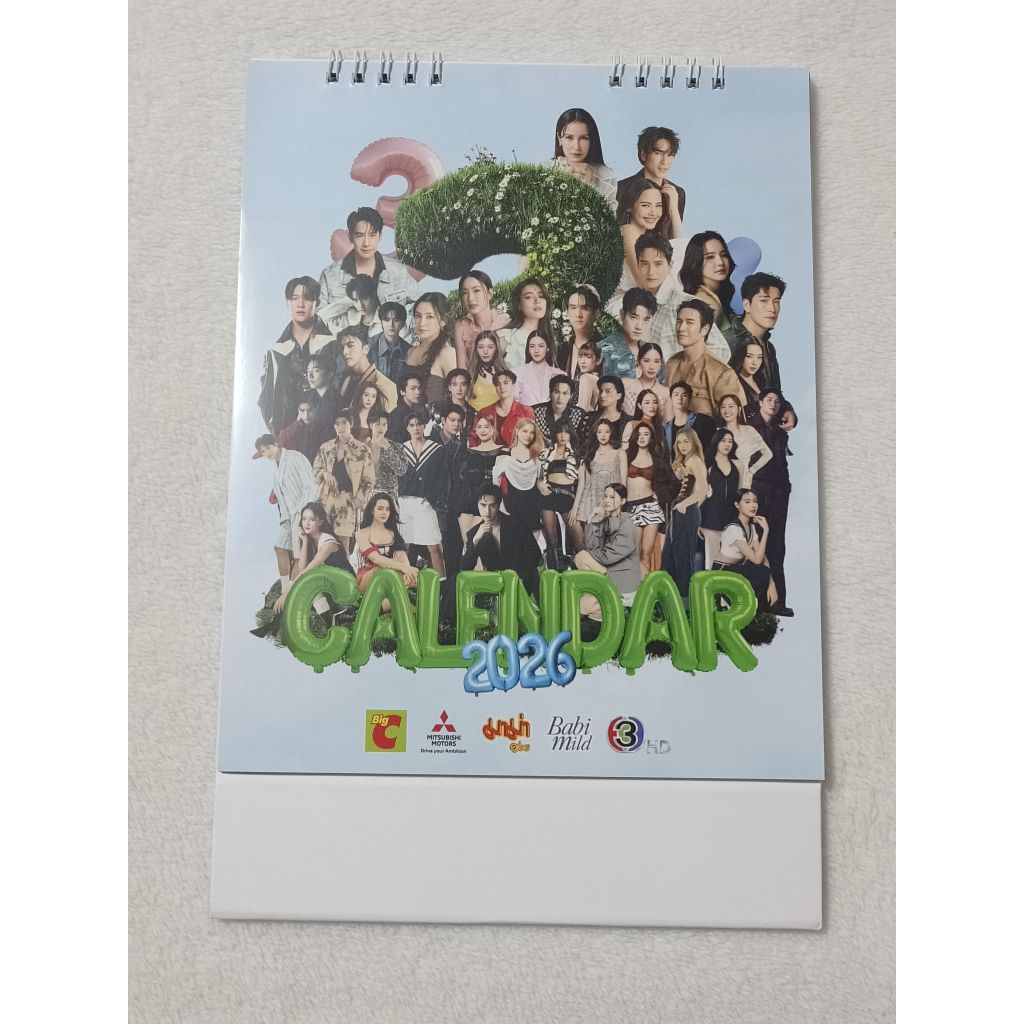 ปฏิทิน ช่อง 3 ปี 2569 | 2026