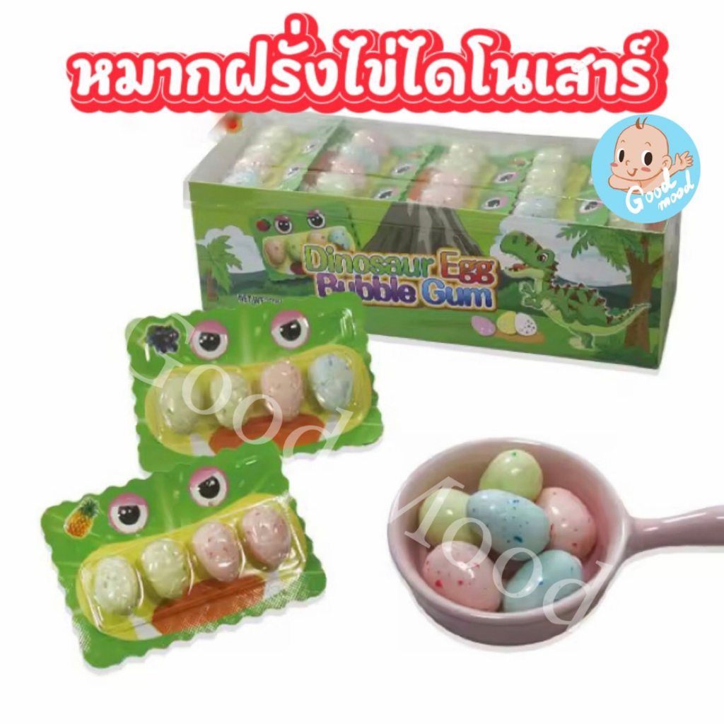 (อย.ไทย) หมากฝรั่งไข่ไดโนเสาร์ 1กล่อง 30แผง