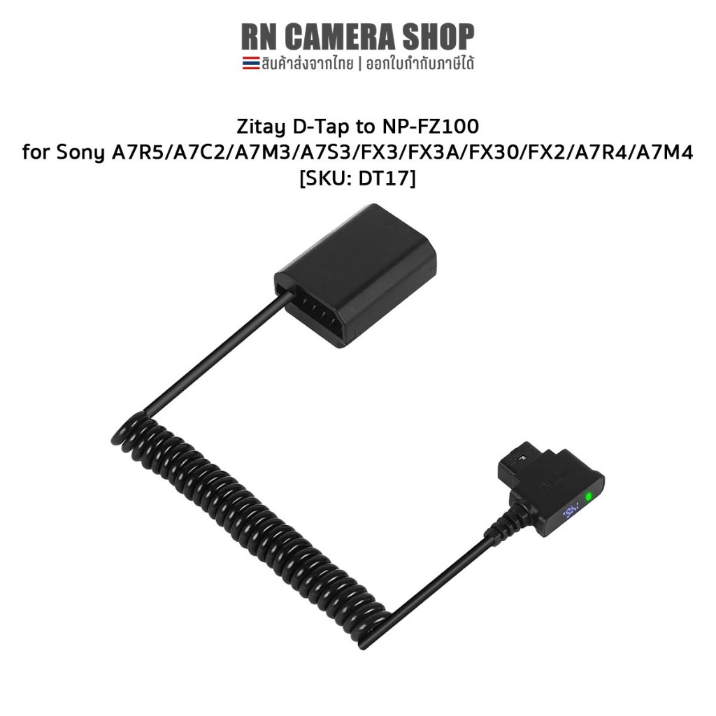 ZITAY D-tap to FZ-100 Dummy Battery