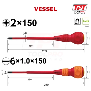 Vessel ชุดไขควง 150mm VDE Ball Grip Screwdriver Set (202PS-2)