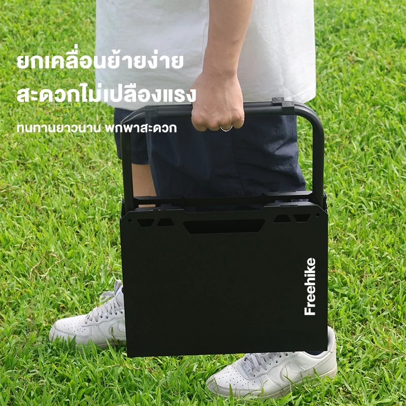 Freehike โต๊ะแคมป์ปิ้งพับได้ พกพา thumbnail 10