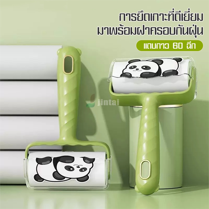 vacuum  ที่กลิ้งกำจัดฝุ่น รีฟิลลูกกลิ้งเก็บขนแมว ใช้งานง่าย รีดเก็บขนและฝุ่นตามเสื้อผ้า