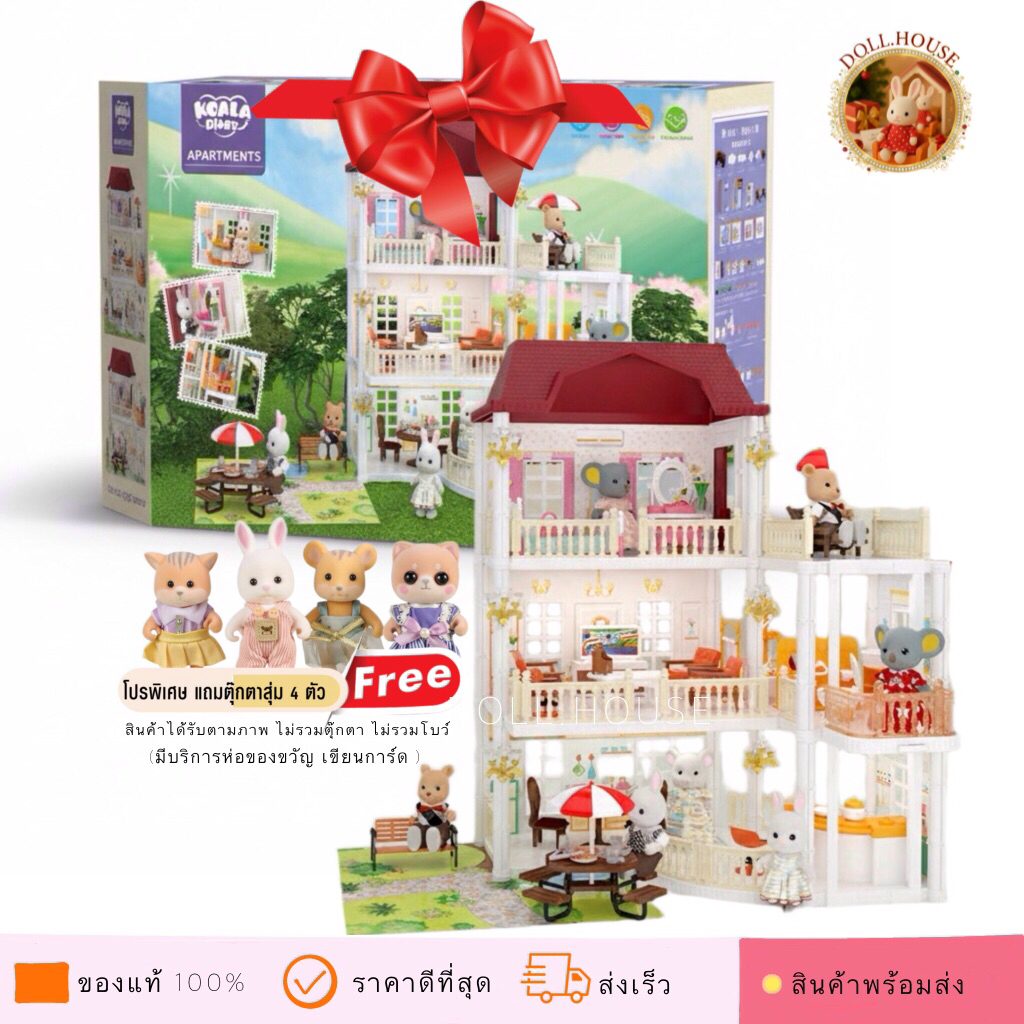 Doll.house บ้านพักตากอากาศ Apartments 3 ชั้น พร้อมครอบครัวและเฟอร์นิเจอร์ครบชุด ราคา ถูกที่สุด ดีลบีเคเค แกลเลอรีภาพที่ 2