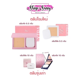 ** แป้งพัฟโฉมใหม่ ** BSC SUPER EXTRA COVER HIGH COVERAGE POWDER SPF 30 PA+++ 9.5 กรัม ( ตลับรีฟิล/ตลับจริง ) #ตลับชมพู