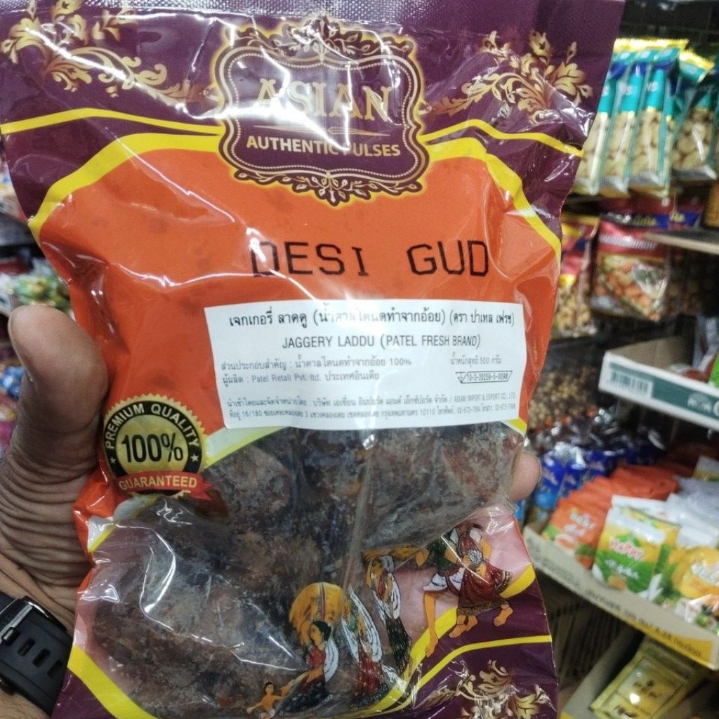 Desi Gud Jaggery Laddu 500g.