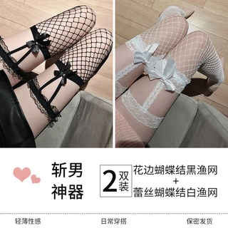 📢พร้อมส่งจากไทย🚚Jkถุงเท้ายาวถึงเข่า🧦 ถุงน่อง นักเรียน เซ็กซี่ แฟชั่นสําหรับผู้หญิง หลากหลายสไตล์ให้เลือก