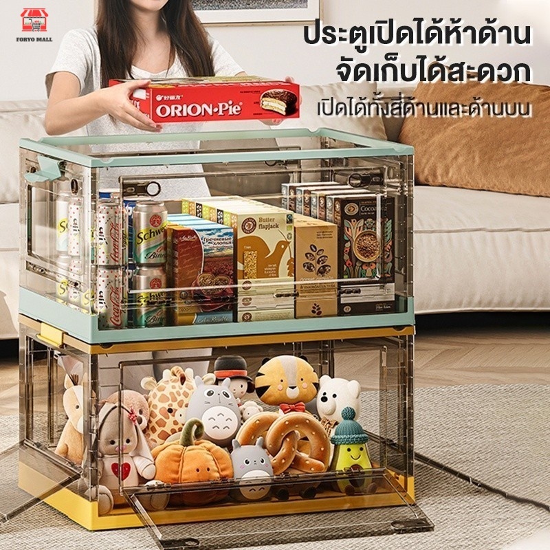 FORYO กล่องเก็บของ กล่อง อเนกประสงค์/พับเก็บได้ /วางซ้อนกันได้/ล้อไร้เสียง 【มีสต็อก⚡ส่งวันนี้】 - รูปที่ 6