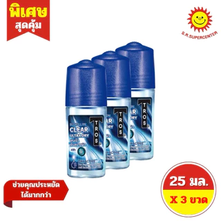 [ แพ็ค 3 ขวด]ทรอส โรลออน ดีโอ 25 มล. 11 สูตร (3ขวด)