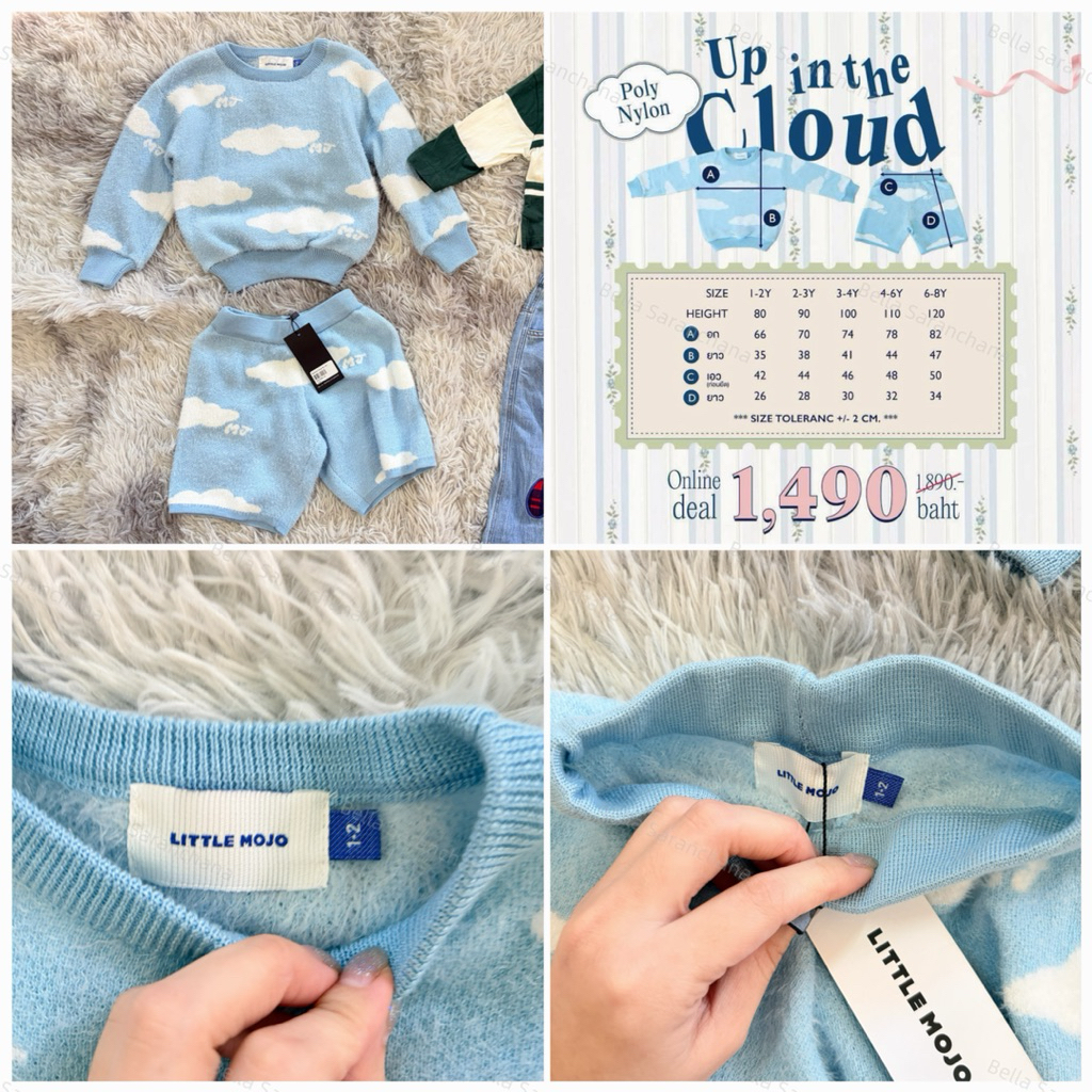 little mojo Up in the Cloud ☁️🩵 size 1-2 สภาพใหม่ กางเกงไม่เคยใส่ ป้ายห้อยค่ะ