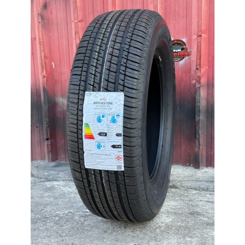 225/65R17 Bridgestone รุ่น Dueler H/T 470 INDO ยางปี 2025 ต่อเส้น (ยางติดรถ CRV GEN3)