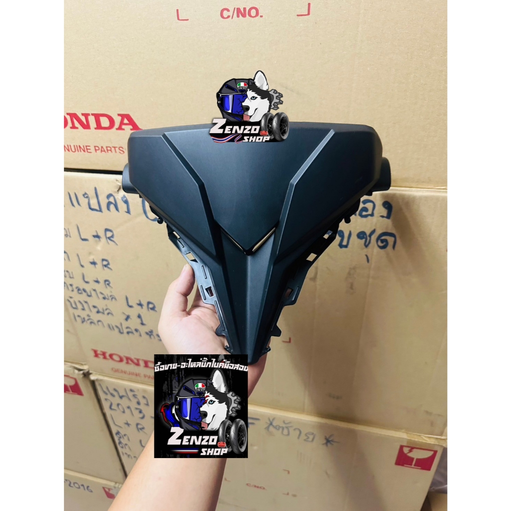 บังไมล์หน้า CB650F ปี 2017-2018 ของแท้ Honda