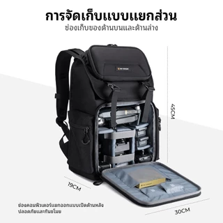 K&F CONCEPT กระเป๋ากล้อง Camera Backpack 25L Hard Shell กันน้ำ ใส่กล้อง 1 ตัว 4 เลนส์ Laptop 16"
