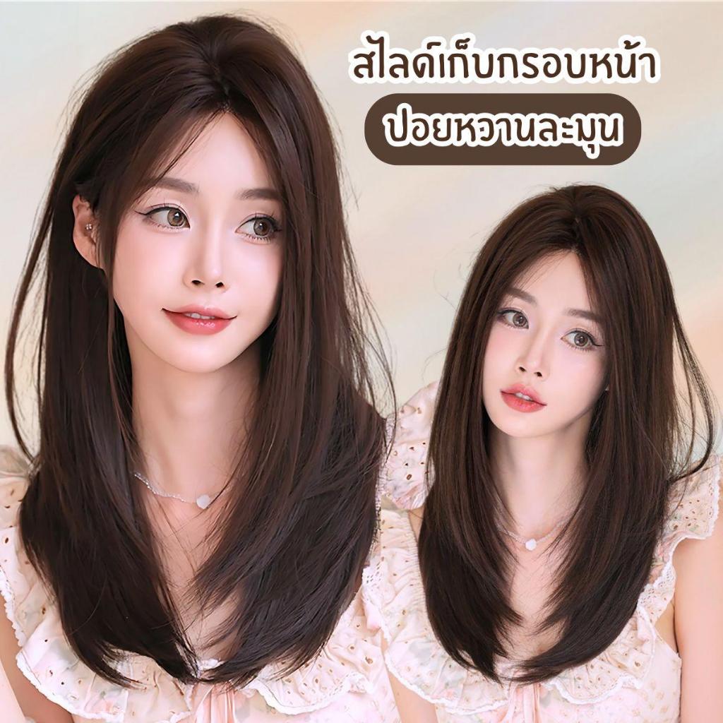MAYAWIG วิกผมทอจิ๊ดริด ผมยาวประบ่า สไลด์เลเยอร์ แสกกลาง สีน้ำตาล (60 cm.) MJ14-1