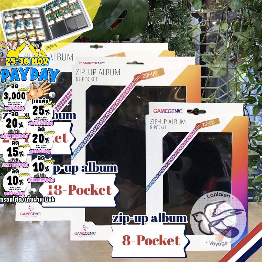 [สินค้าขายดี] GAMEGENIC ZIP-UP ALBUM มีหลายสีให้เลือก แฟ้มใส่การ์ดสะสม การ์ดไอดอล บอร์ดเกม [Accessories for Boardgame]