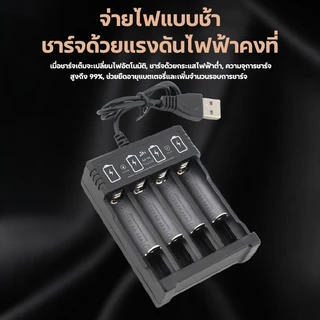 4 ก้อน ถ่านชาร์จ แบตเตอรี่ 1.2V / 1.5V AA 5000mAh AAA 3800mAh แบตเตอรี่ไฟฉาย ถ่านรีโมท Rechargeable AA / AAA Battery