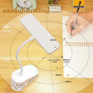 โคมไฟ LED แบบคลิป หมุนได้ 360 องศา สำหรับหอพัก ห้องนอน และการอ่านบนโต๊ะ