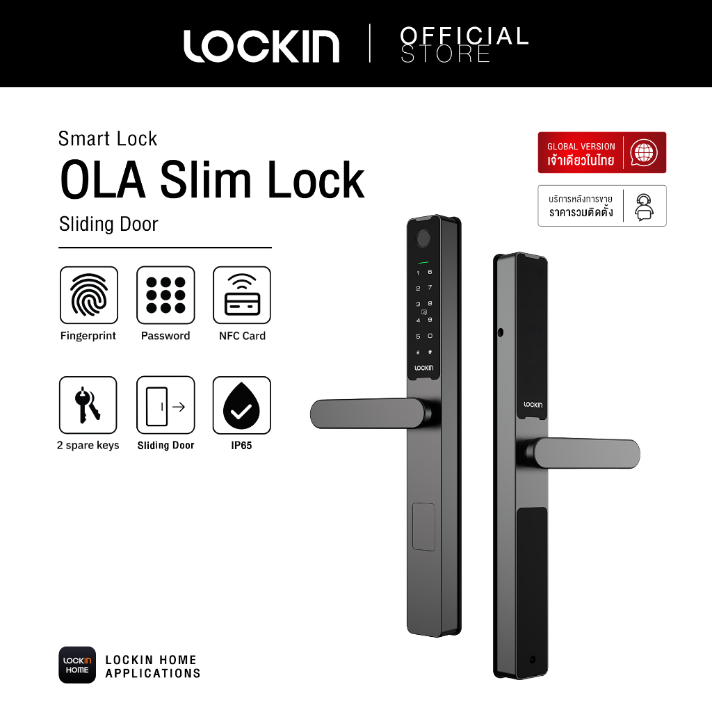 Lockin Digital Door Lock OLA Slim Lock