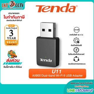 Tenda U11 USB WiFi Adapter AX900 รับสัญญาณ Wifi Card Dual Ba…