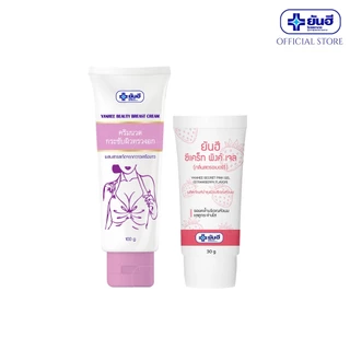[ซื้อคู่คุ้มกว่า] ยันฮี ซีเคร็ท พิงค์เจล 30 กรัม + ยันฮี บิวตี้เบรส ครีม 100 กรัม