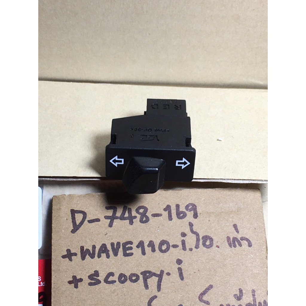 Wave 110-i ไอ เก่า + Scoopy-i แท้ศูนย์ D-748. 169 ชุดสวิทซ์แฮนด์ ชุดไฟเลี้ยว ด้านซ้าย 35200- KWW- 60