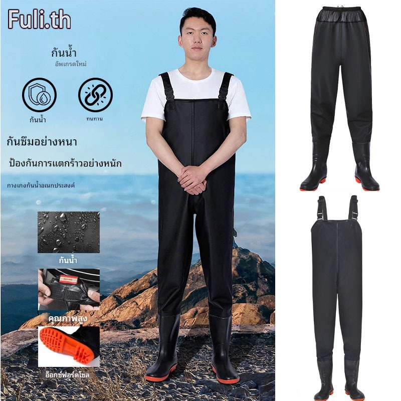 ชุดเอี๊ยม PVC กันน้ำ ชุดทำงานกันน้ำพร้อมรองเท้าบูท ไซส์ 39-45 รองเท้าบูทกันน้ำ กางเกงทำสวน กางเกงทำฟาร์ม กันโคลน