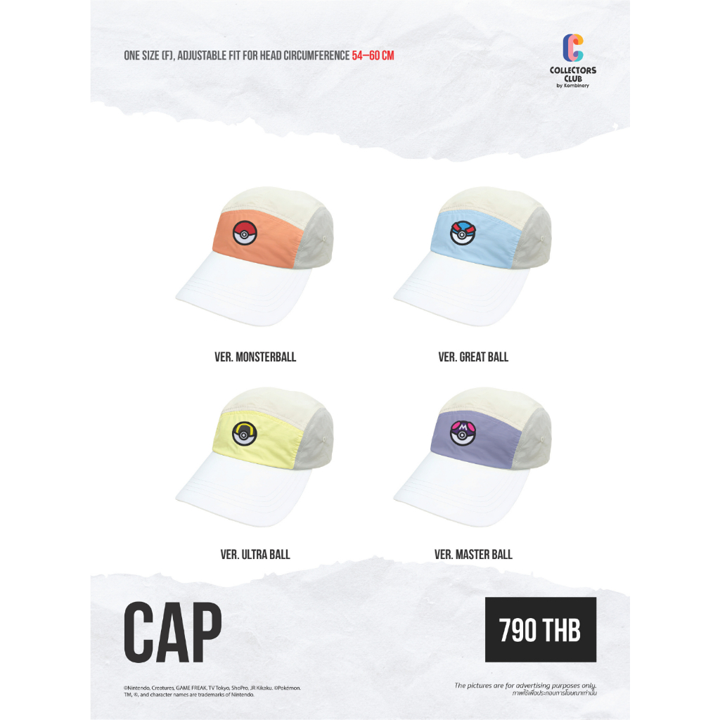 Collectors Club | Pokémon Cap - หมวกโปเกมอน