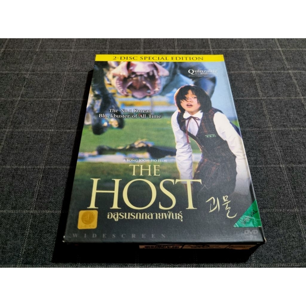 DVD ภาพยนตร์แอ็คชั่นสุดระทึกจากเกาหลี "The Host / อสูรนรกกลายพันธุ์" (2006) 2 Disc