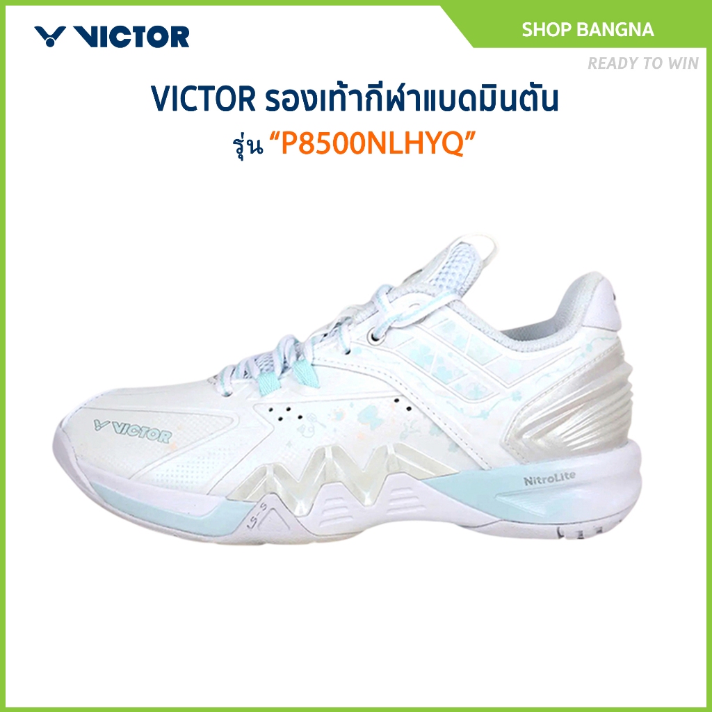 VICTOR รองเท้ากีฬาแบดมินตัน รุ่น P8500 Nitrolite HYQ