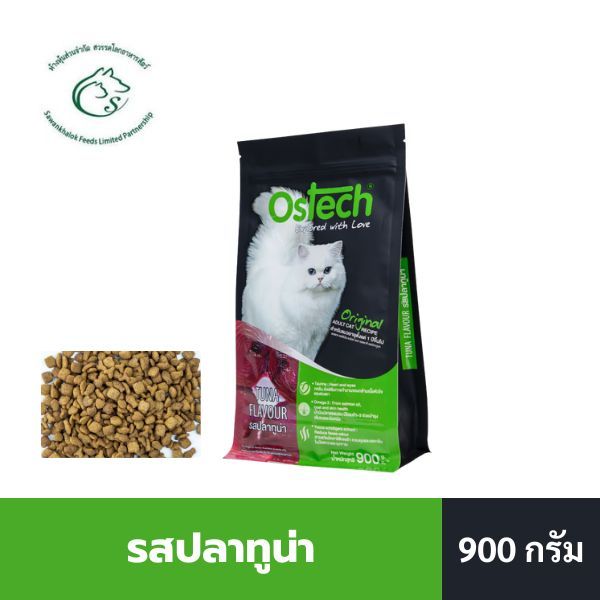 Ostech ออสเทค ออริจินอล อาหารเม็ดแมว 900 กรัม