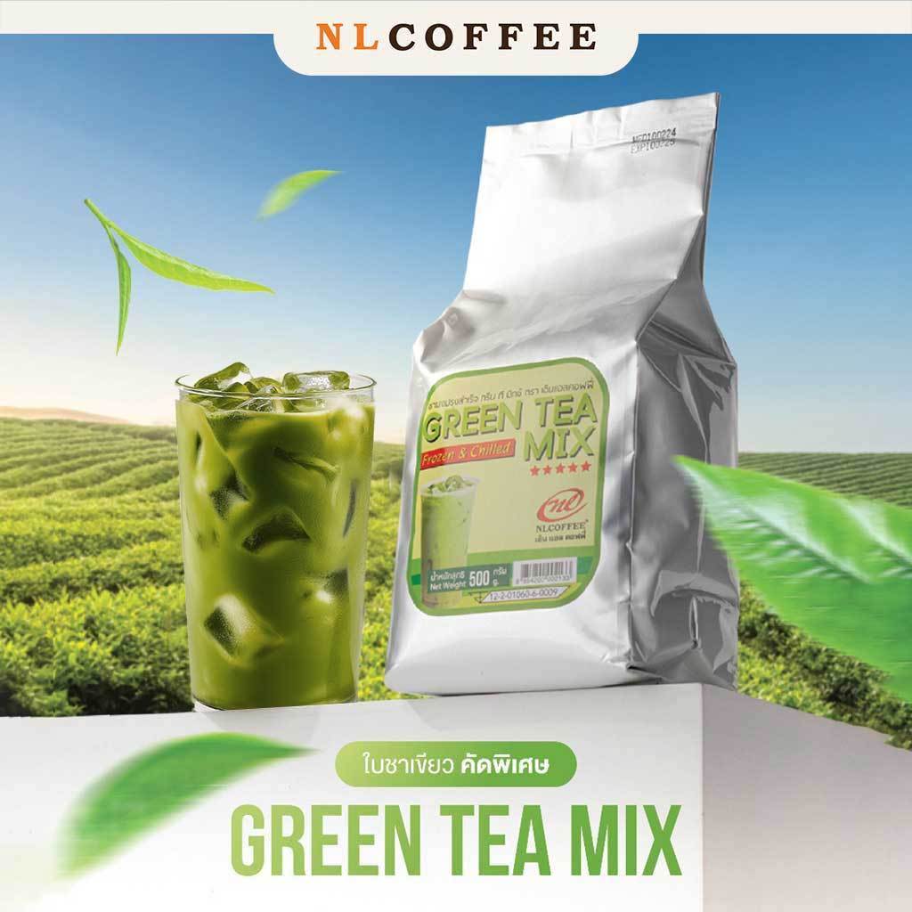 ชาเขียวมิกซ์ Green Tea Mix by NLCOFFEE (500กรัม 1แพ็ค)