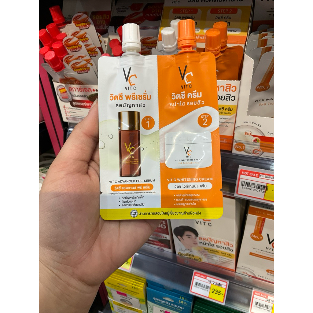 vc ซองคู่ เซรั่ม+ครีม (แยกขาย1ซอง)