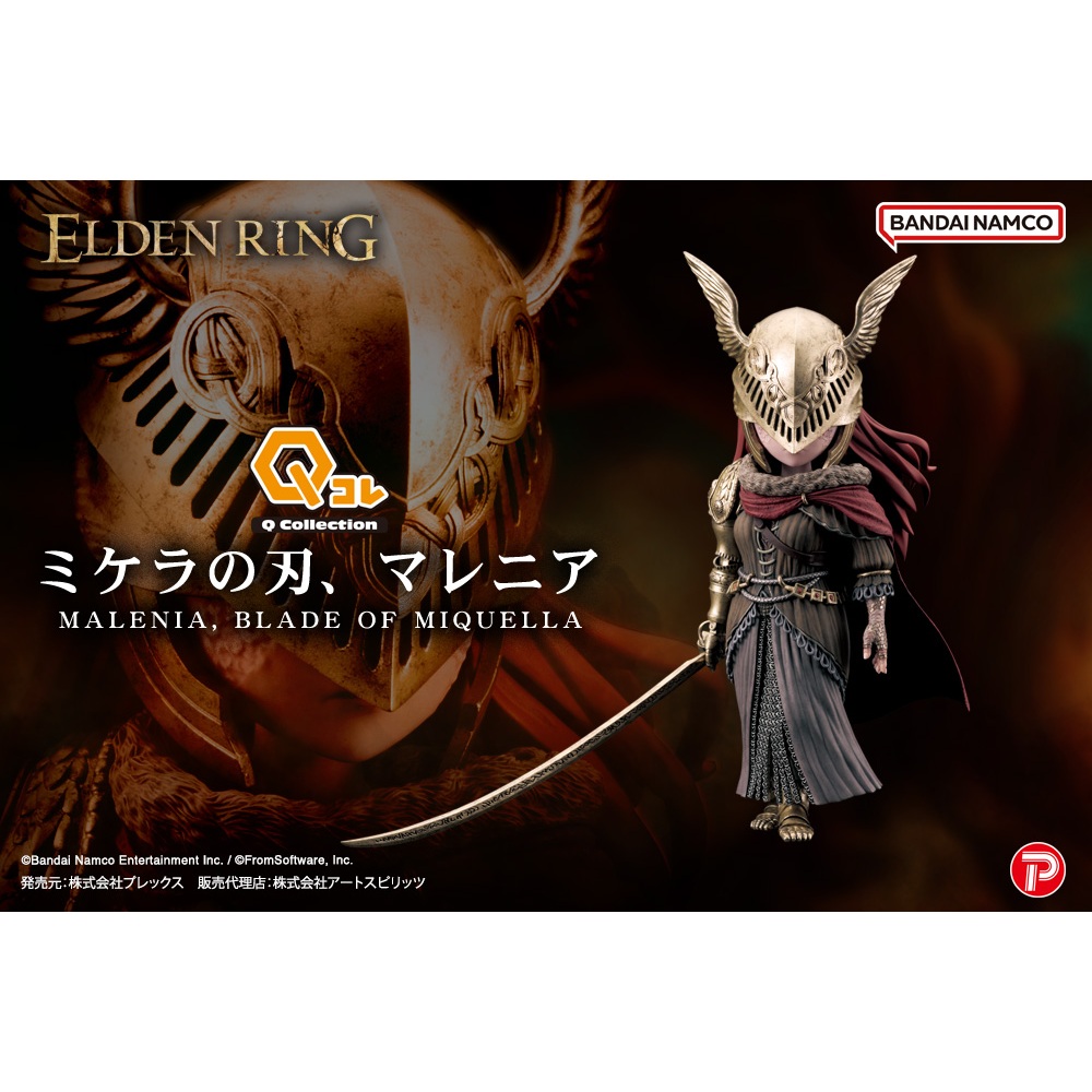 พรีออเดอร์ Art Spirits 15cm Elden Ring Malenia