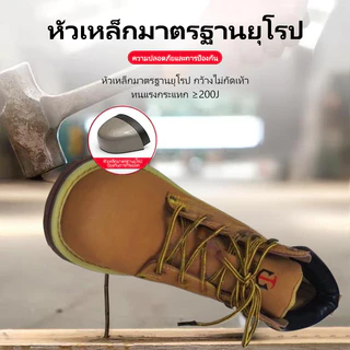 P76 X-Box รองเท้าเซฟตี้ safety shoes รองเท้าหัวเหล็กพื้นเหล็ก รองเท้าใส่ทำงาน เบา สวย คุณภาพสูง Size 38-46