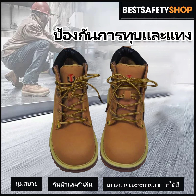 P76 X-Box รองเท้าเซฟตี้ safety shoes รองเท้าหัวเหล็กพื้นเหล็ก รองเท้าใส่ทำงาน เบา สวย คุณภาพสูง Size 38-46