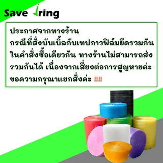 เซฟจริง!! แอร์บับเบิ้ลกันกระแทก สีใส กว้าง 25,32.5,43,65,100 ซม. ยาว 100 ม. หนา 40 แกรม จัดส่งในระบบ shopee ส่งเร็วทันใจ